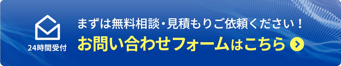岐阜県の機械設計に関する相談・見積もりはこちら